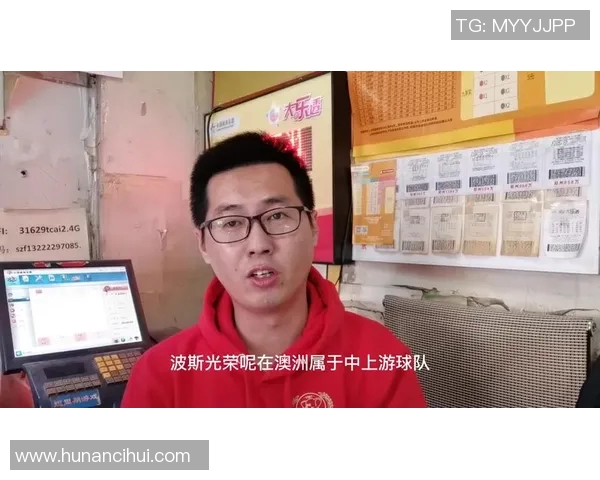 亚冠激战申花迎战珀斯荣光争夺小组出线关键战役