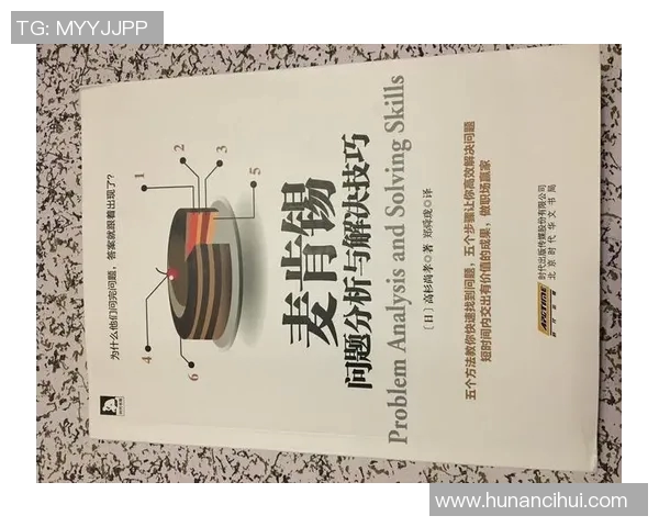 科学极限运动中的耐力训练方法探索与实践技巧分享MBA