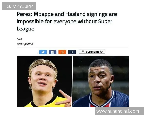 皇马巴萨共同发声坚决反对欧超联赛计划落空的声明