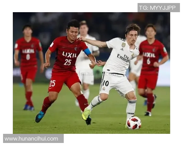 鹿岛鹿角对阵皇马博彩分析及投注建议全面解读